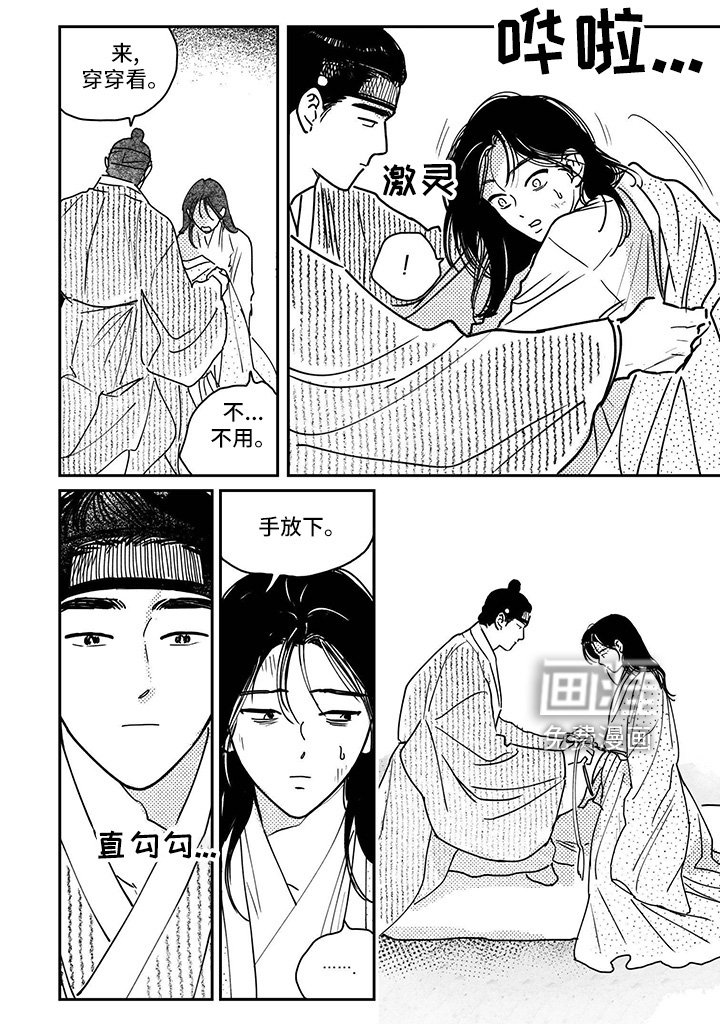 第125章：【第四季】窒息而亡