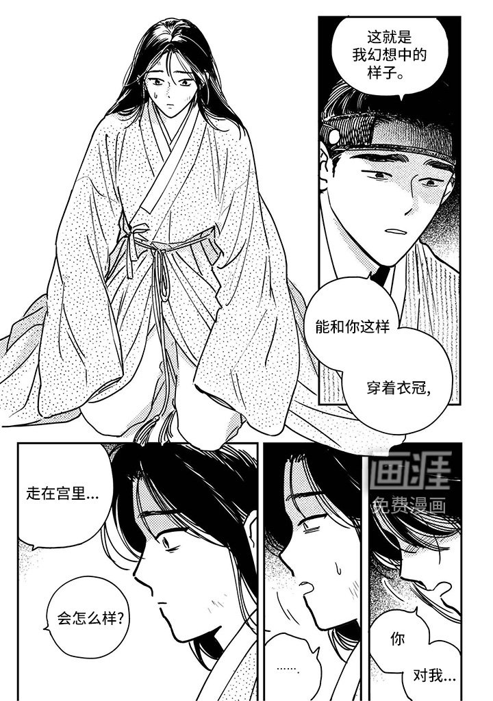 第125章：【第四季】窒息而亡