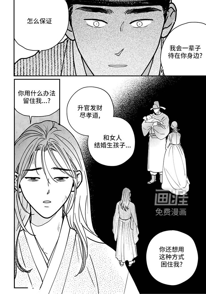 第125章：【第四季】窒息而亡