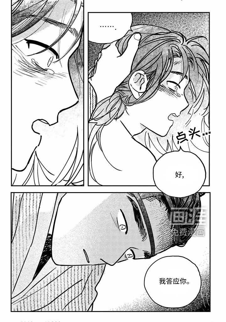 第126章：【第四季】还活着