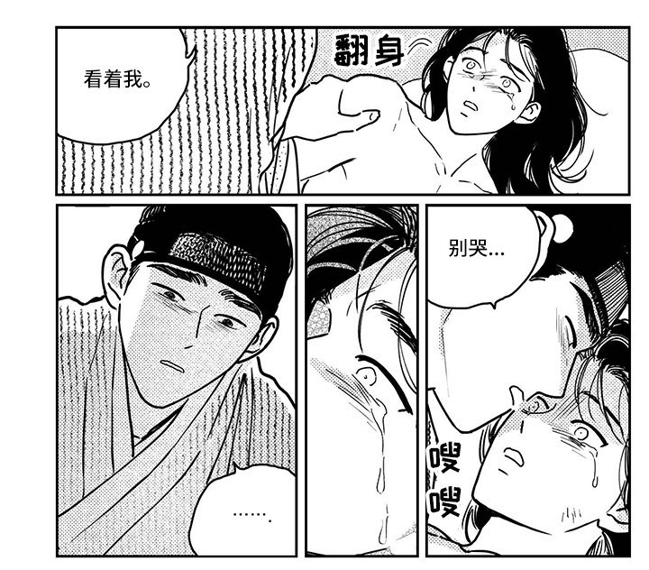 第126章：【第四季】还活着