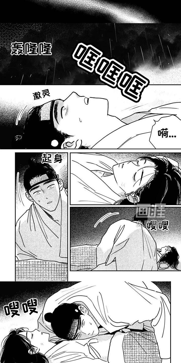 第127章：【第四季】装病