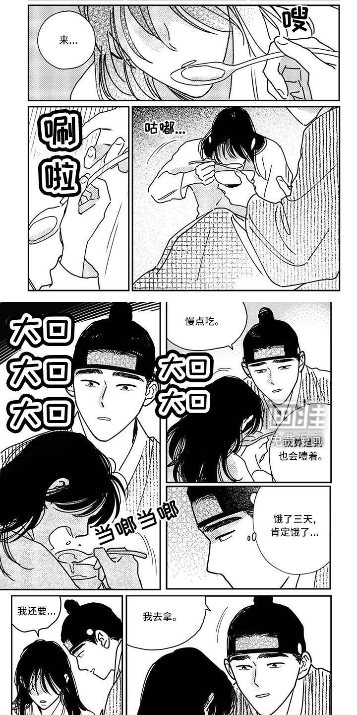 第128章：【第四季】小媳妇