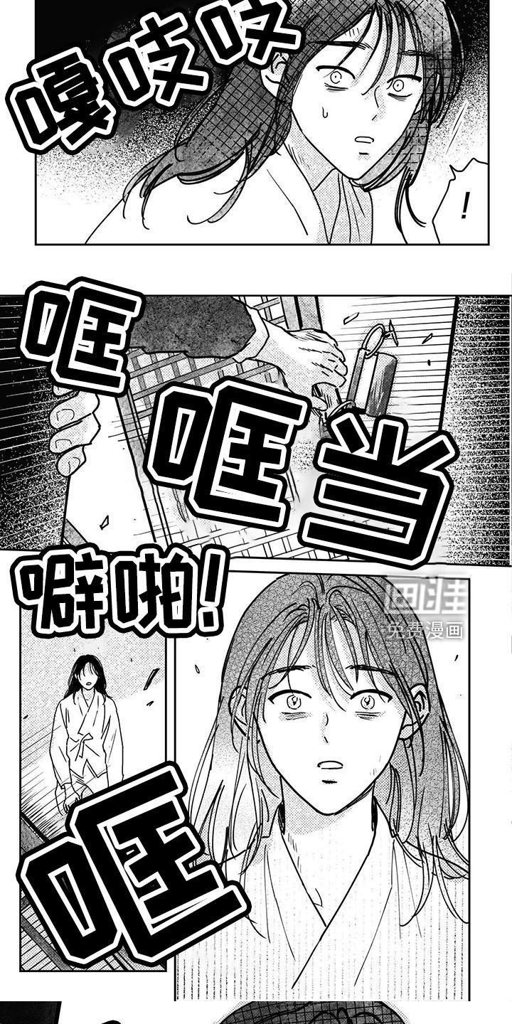 第128章：【第四季】小媳妇