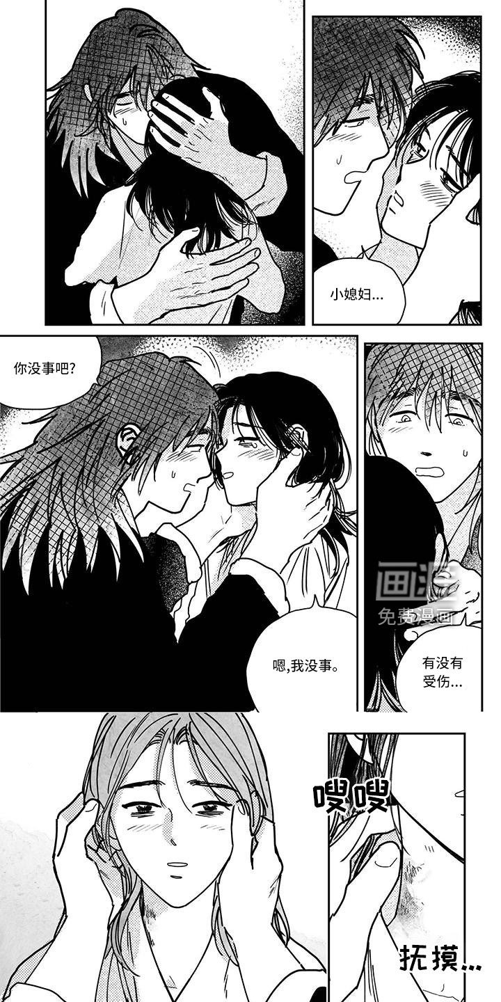 第129章：【第四季】不要