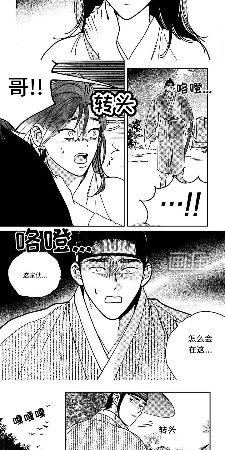 第129章：【第四季】不要