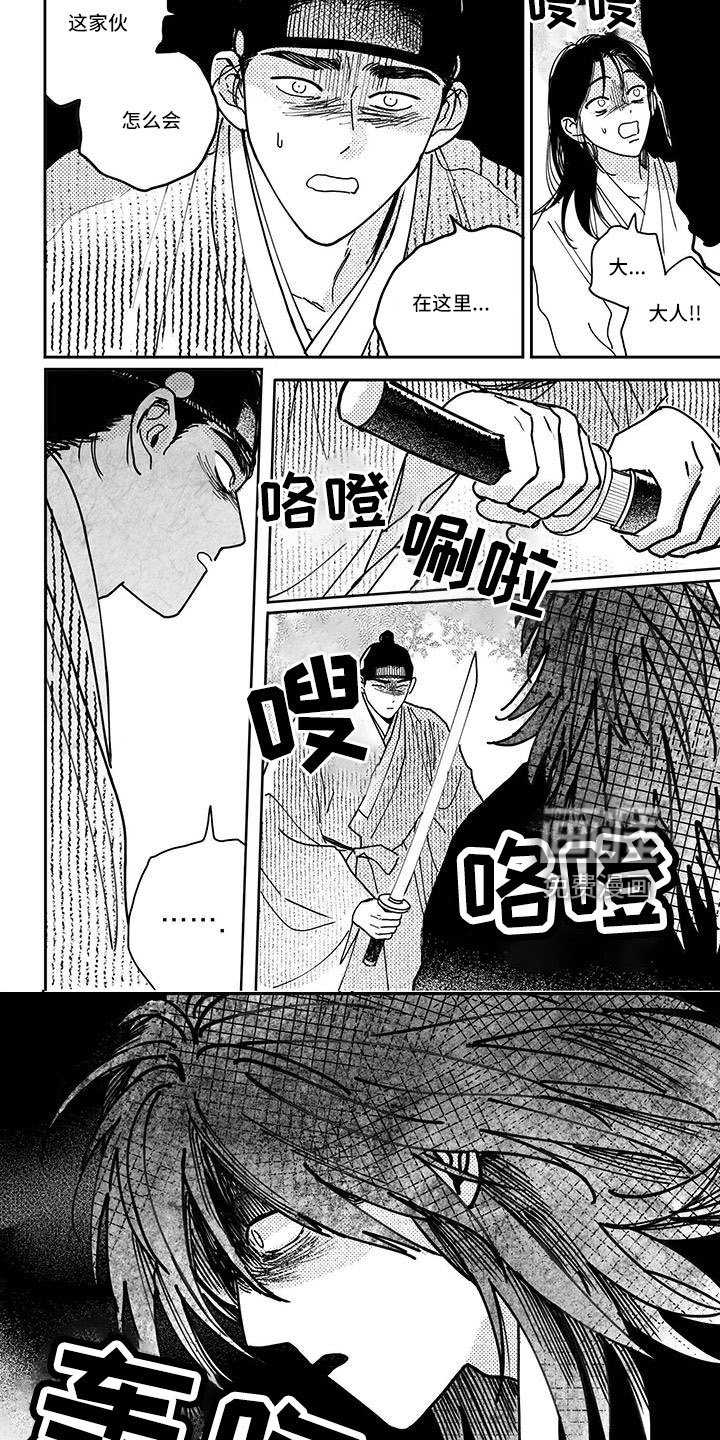 第129章：【第四季】不要