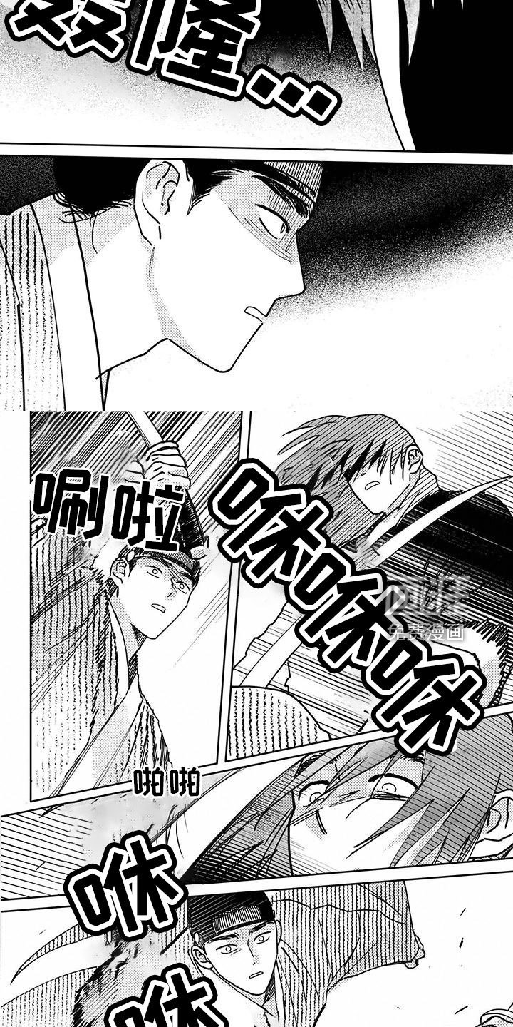 第129章：【第四季】不要