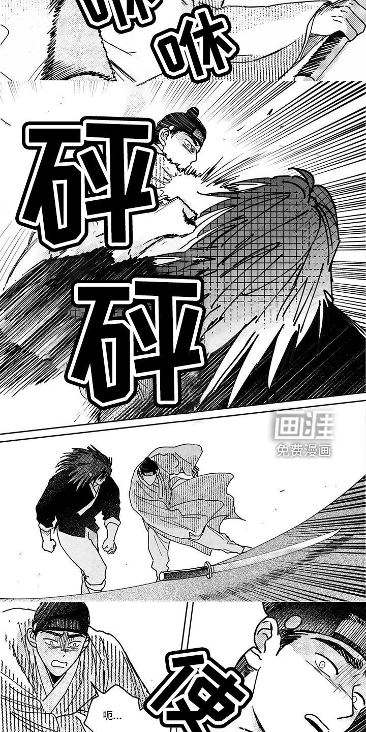 第129章：【第四季】不要