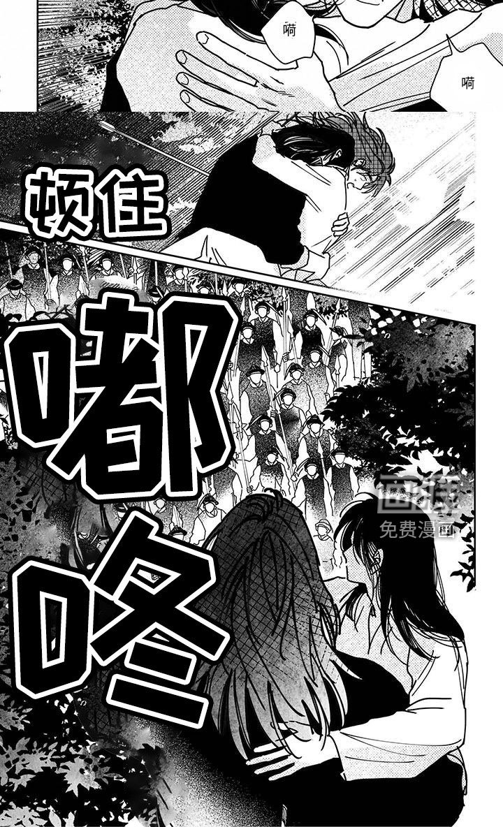 第130章：【第四季】中箭