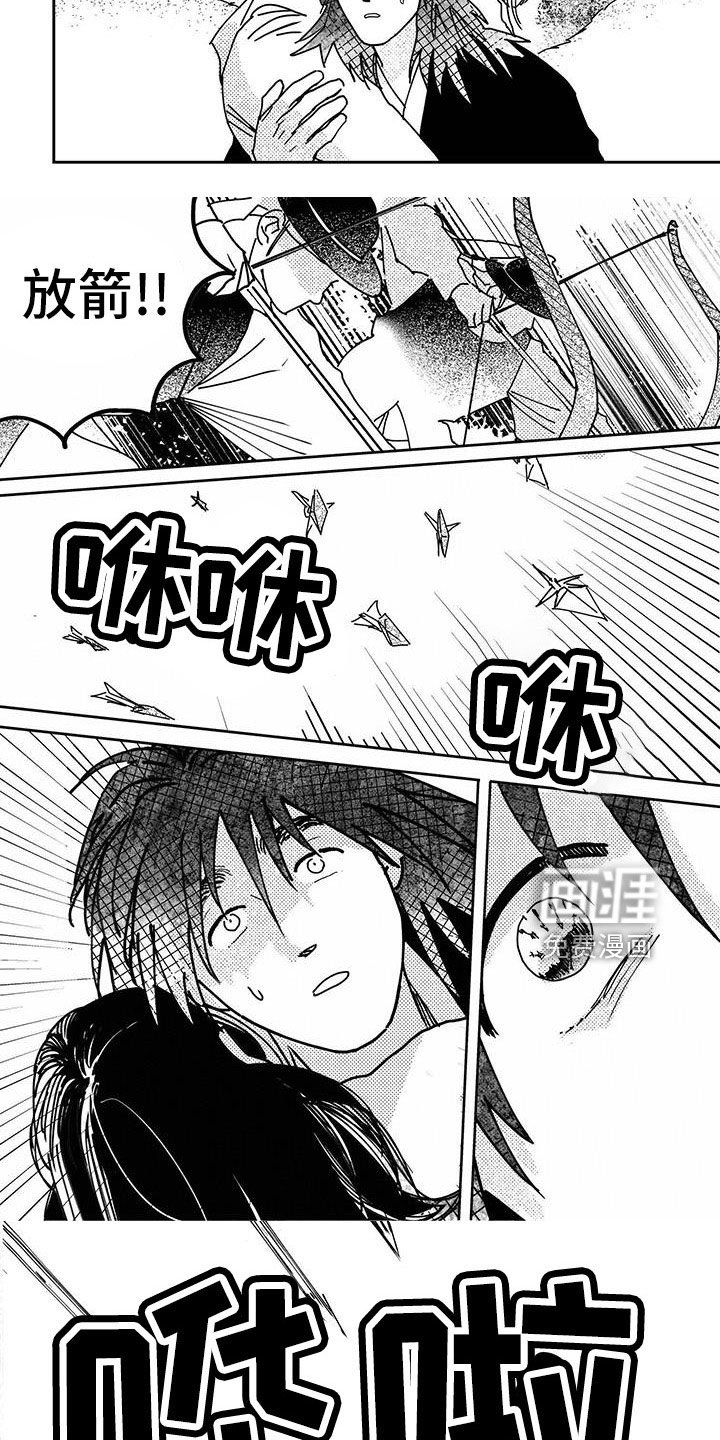 第131章：【第四季】放开我