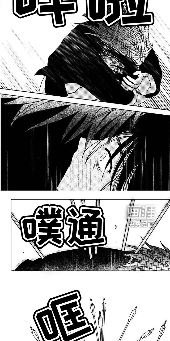 第131章：【第四季】放开我