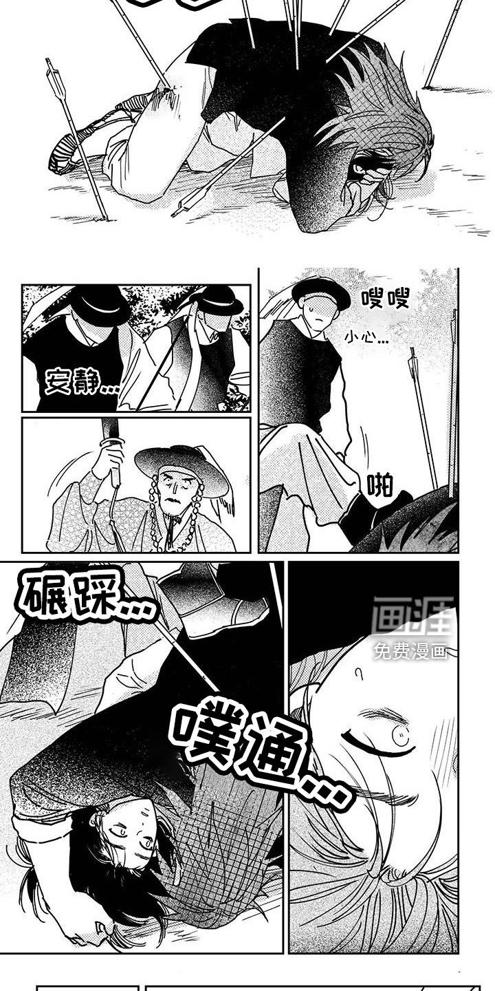 第131章：【第四季】放开我