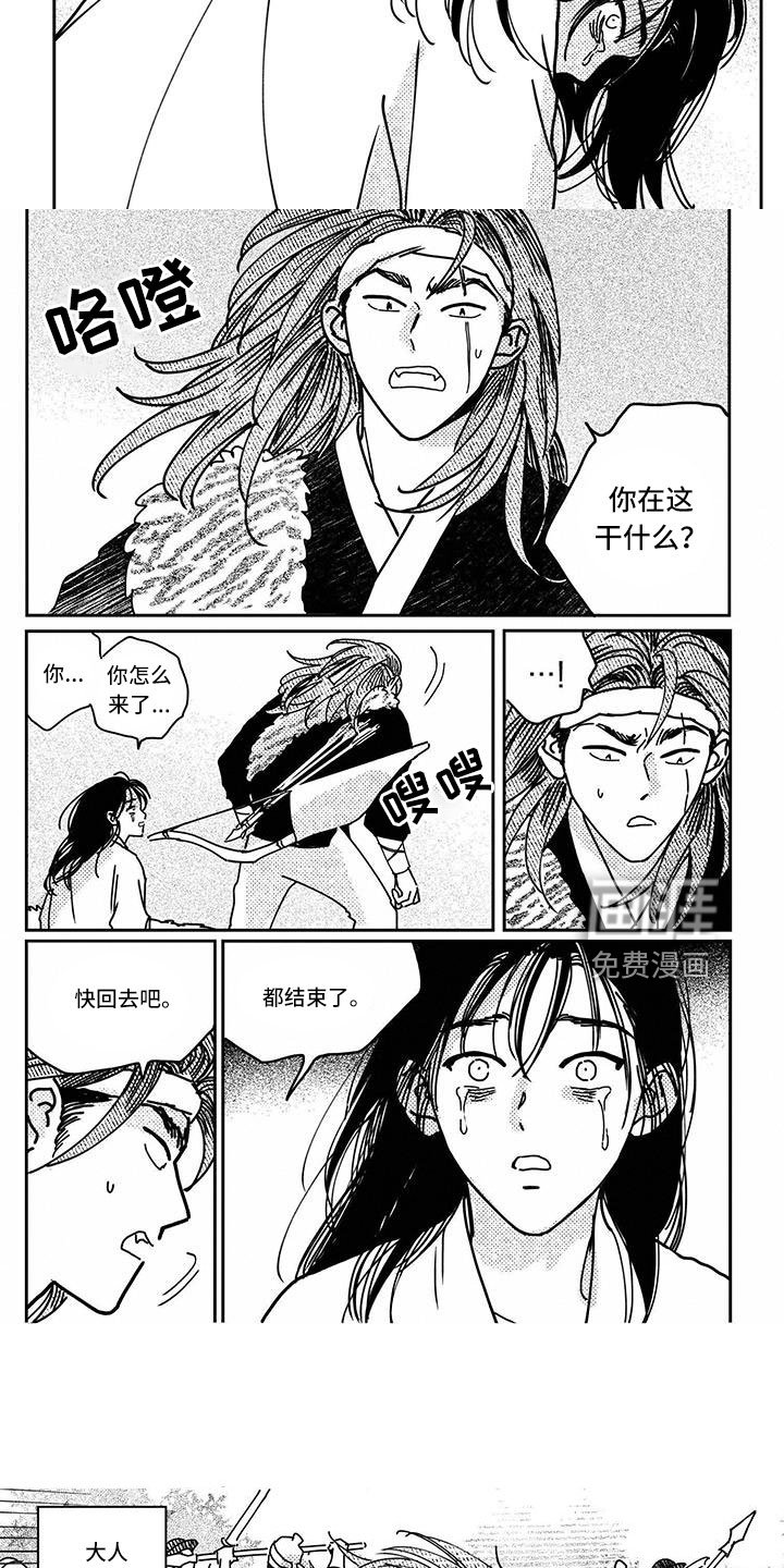 第133章：【第四季】随时欢迎