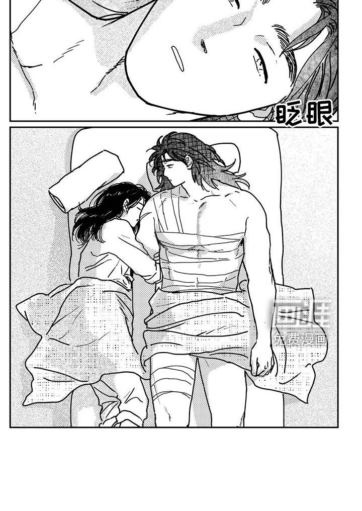 第134章：【第四季】醒来