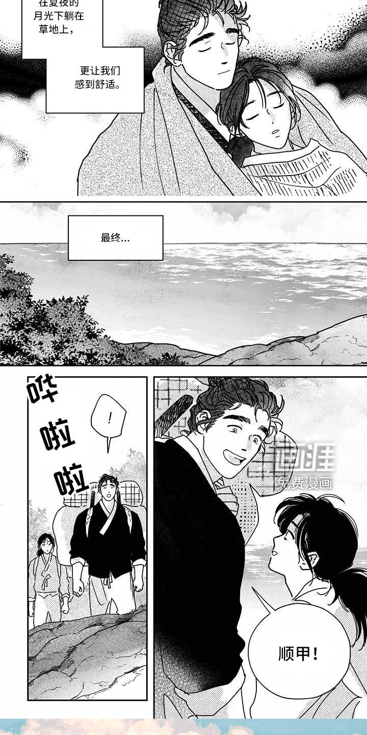 第135章：【第四季】大海