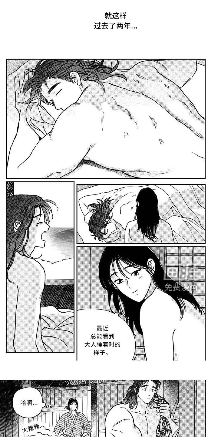 第136章：【第四季】安乐窝