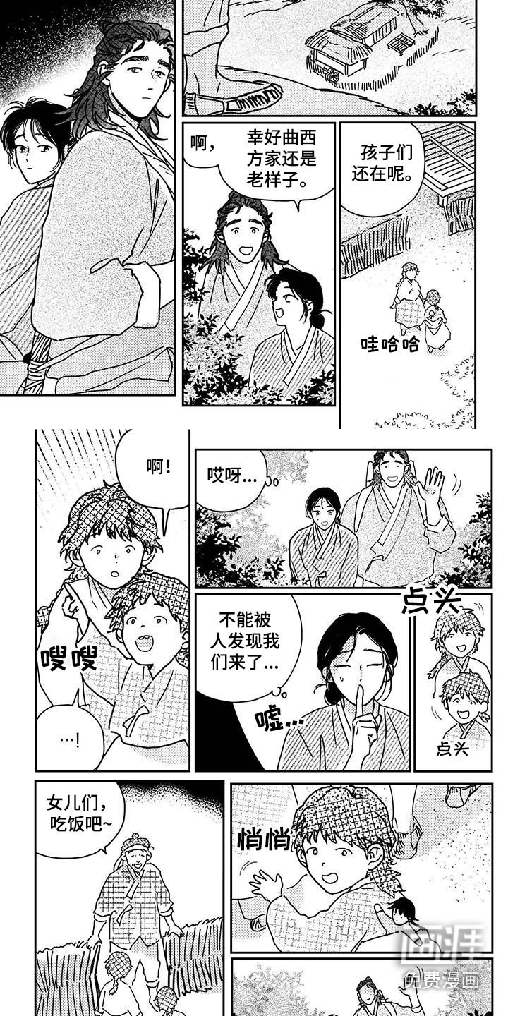 第137章：【第四季】回去吧