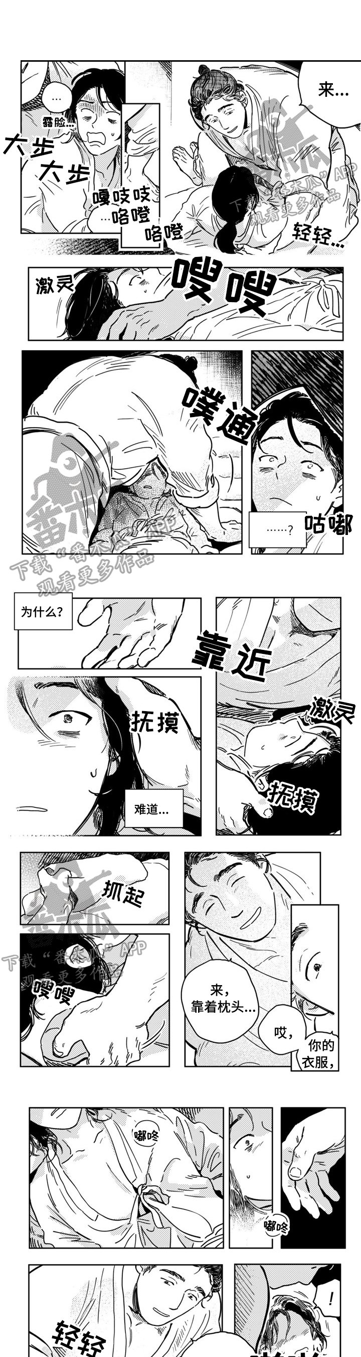第17章：重新认字
