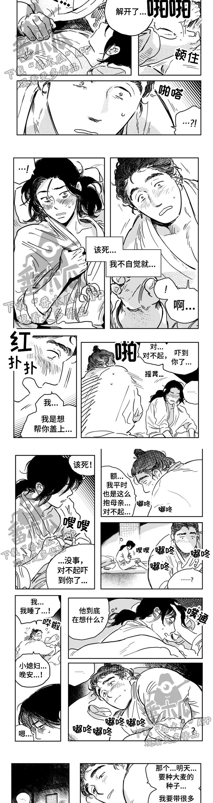 第17章：重新认字