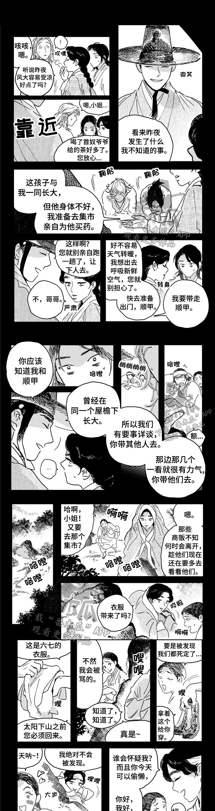 第17章：重新认字