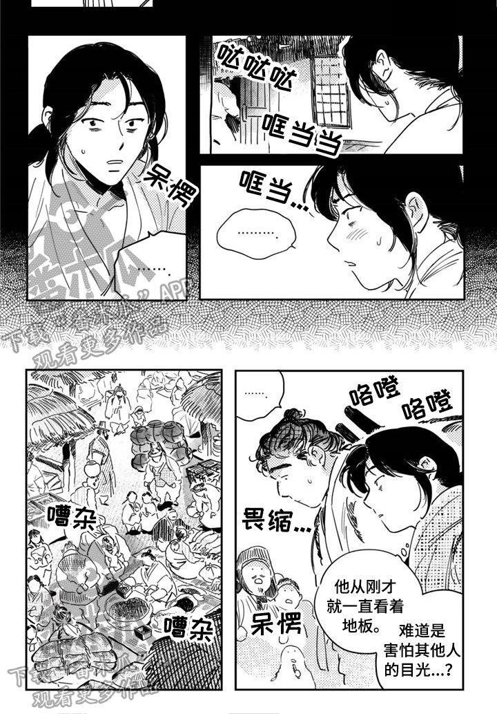 第23章：希望