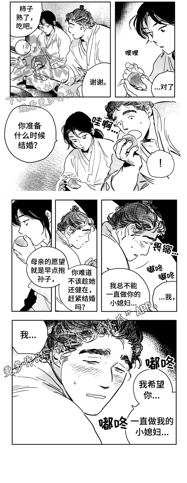 第23章：希望