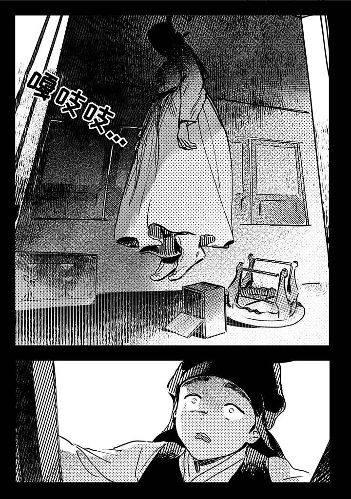 第30章：【第二季】摆脱全大人
