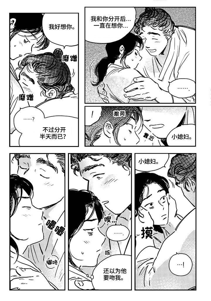 第31章：【第二季】书信