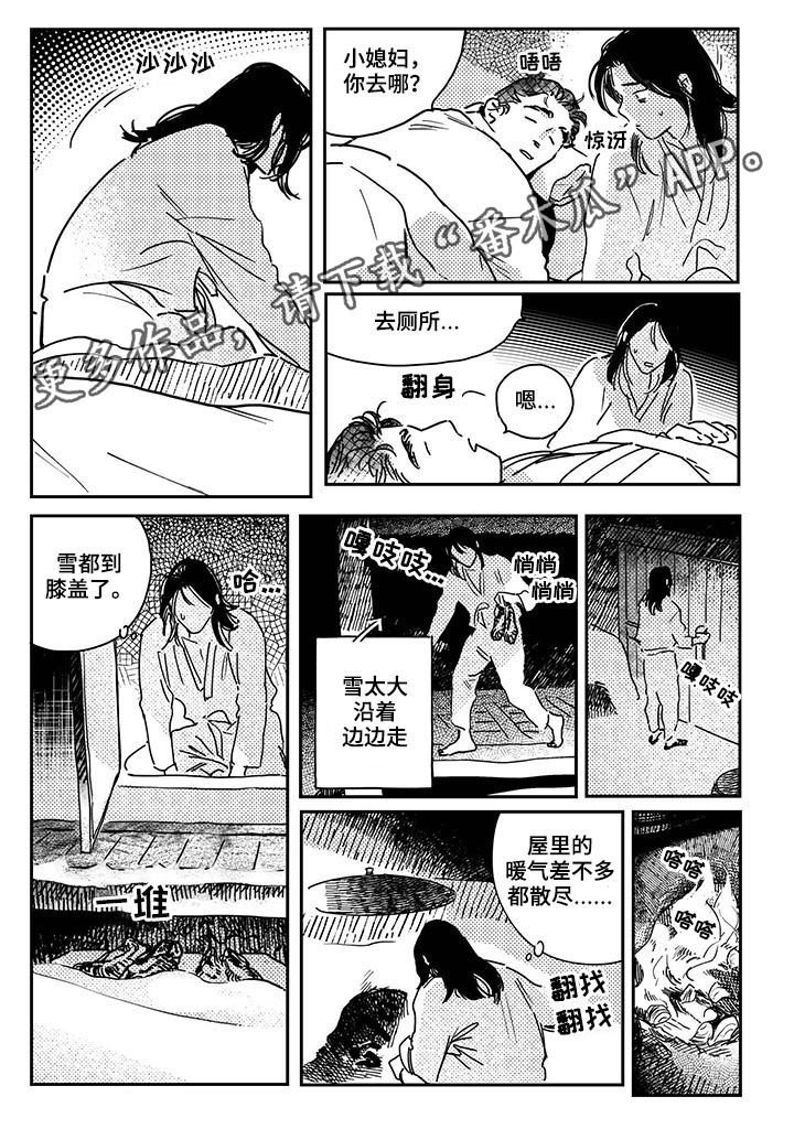 第33章：【第二季】坟墓
