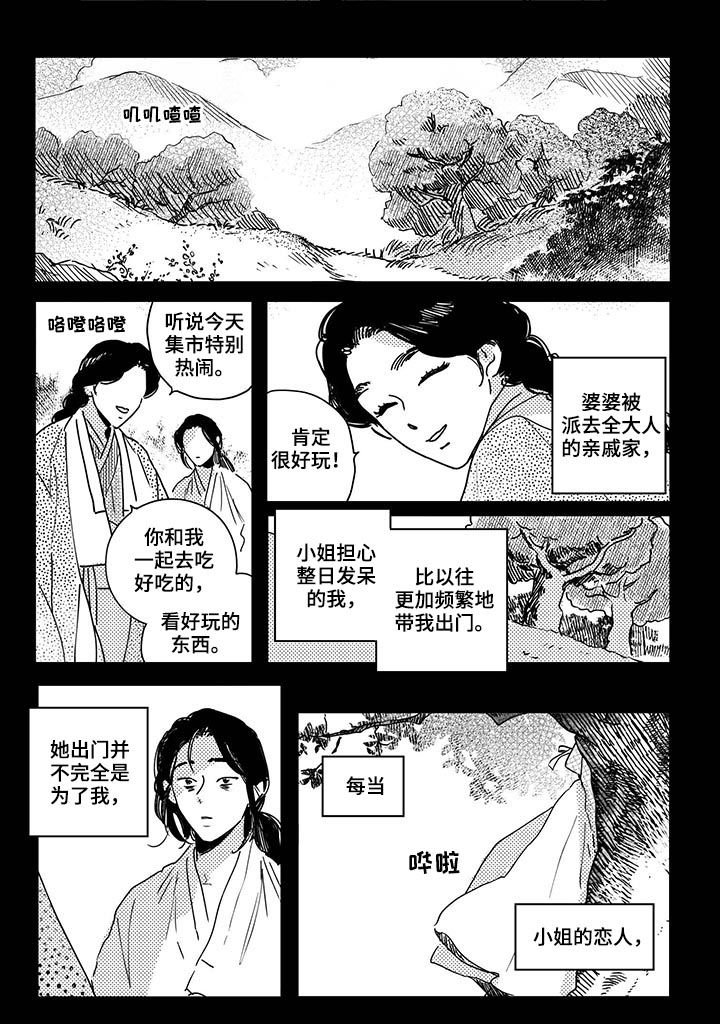 第33章：【第二季】坟墓