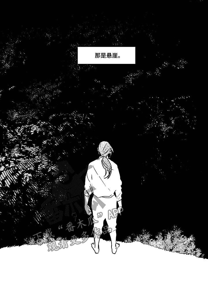 第34章：【第二季】安排