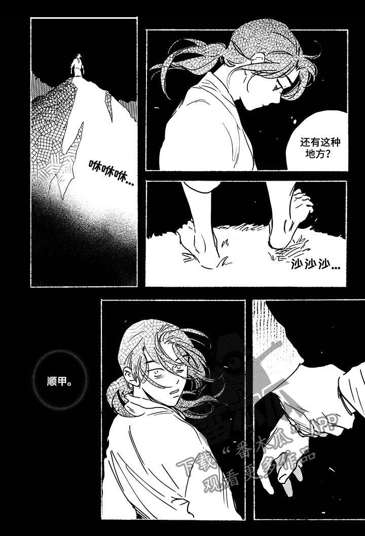 第34章：【第二季】安排