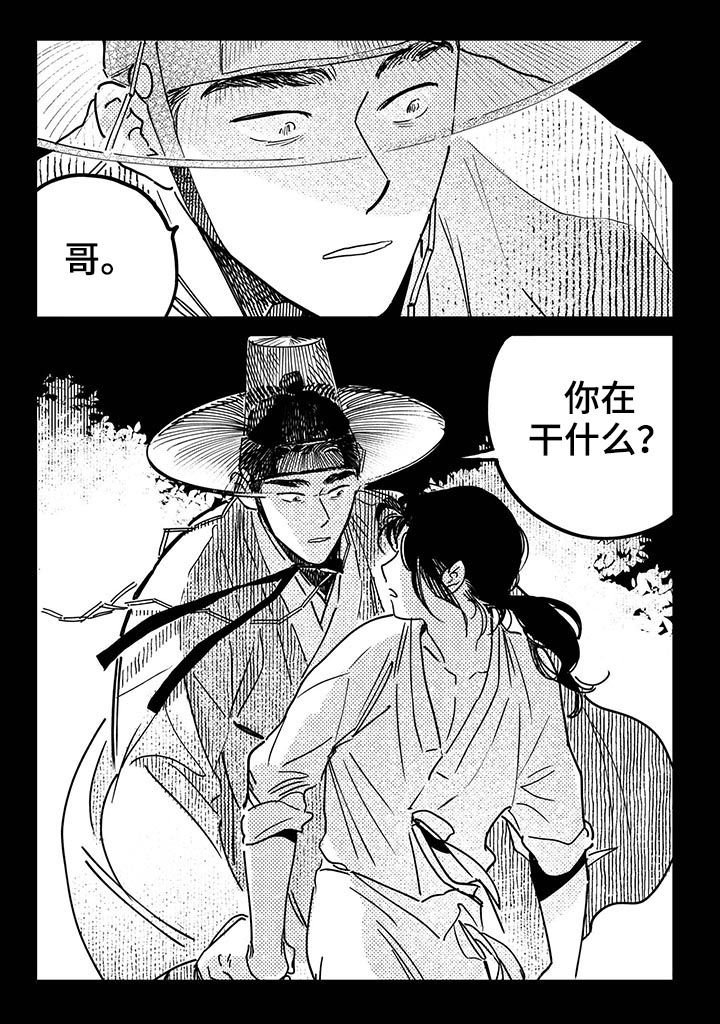 第34章：【第二季】安排