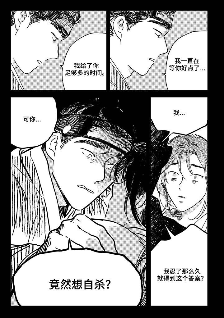 第35章：【第二季】药