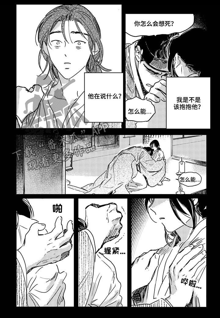 第35章：【第二季】药