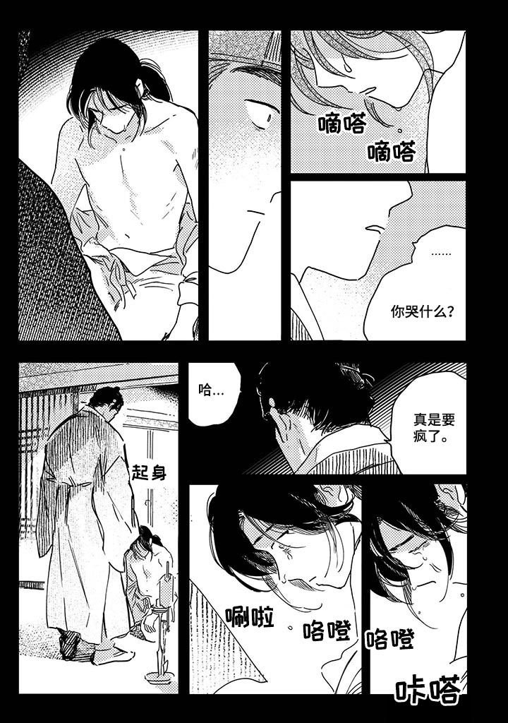 第35章：【第二季】药