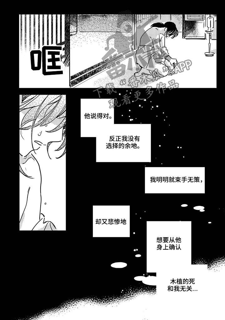 第35章：【第二季】药