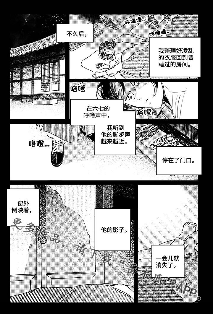 第35章：【第二季】药