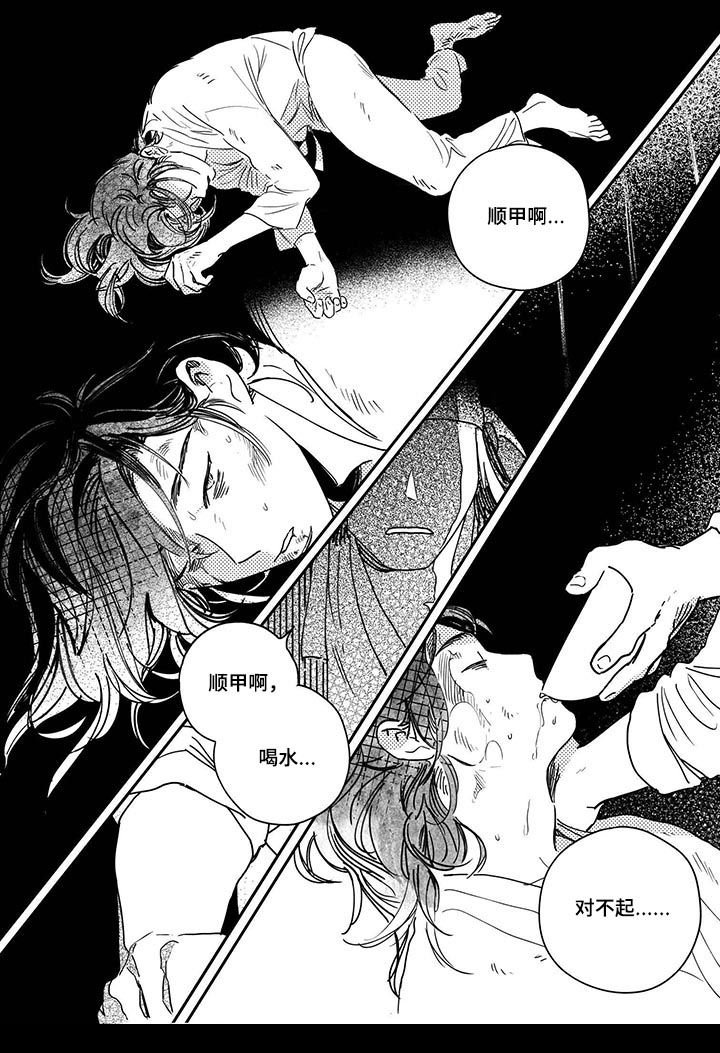 第39章：【第二季】别死