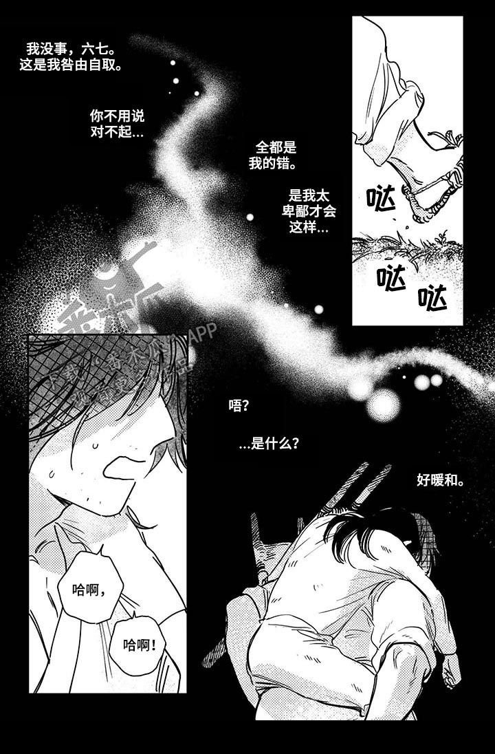 第39章：【第二季】别死