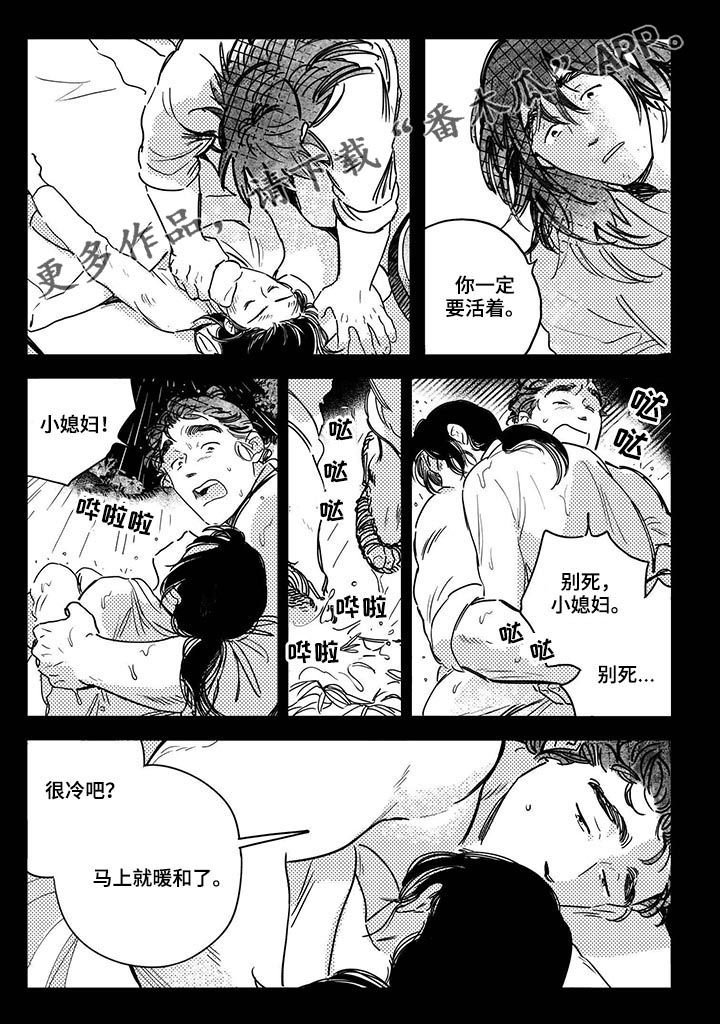 第40章：【第二季】唯一能做的