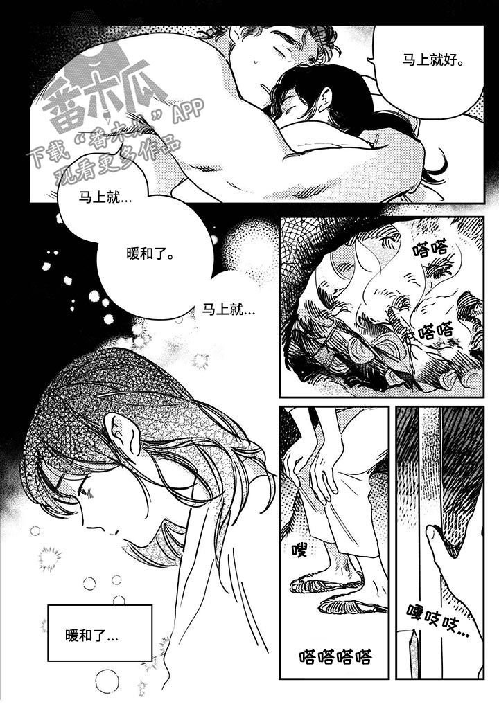 第40章：【第二季】唯一能做的