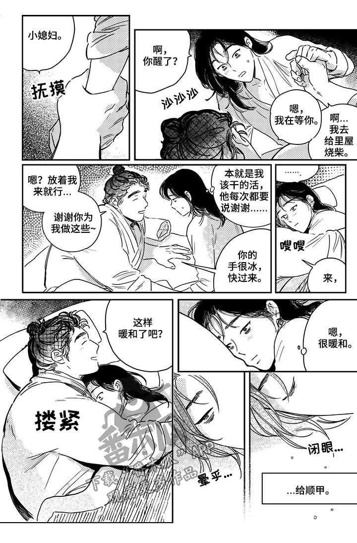 第40章：【第二季】唯一能做的