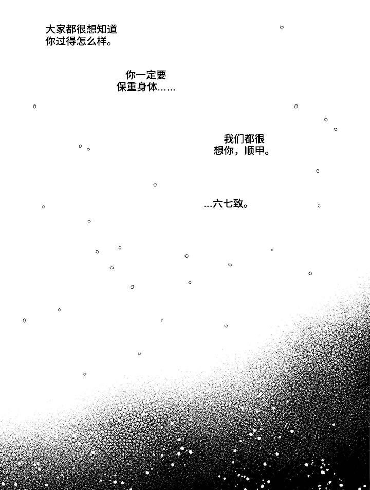 第40章：【第二季】唯一能做的