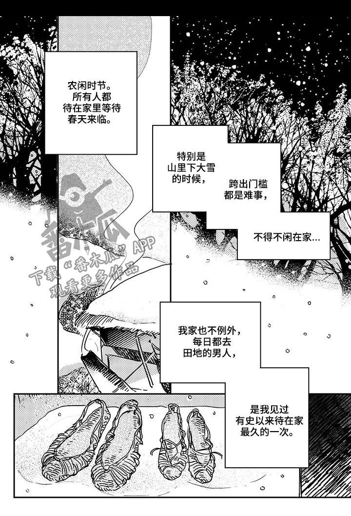 第40章：【第二季】唯一能做的