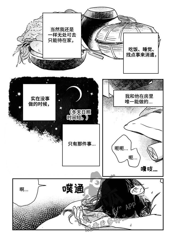第40章：【第二季】唯一能做的
