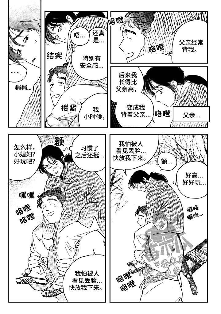 第42章：【第二季】求救