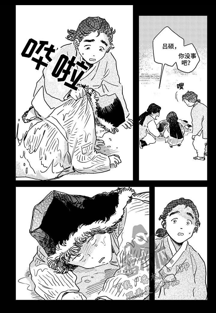 第45章：【第二季】热心肠