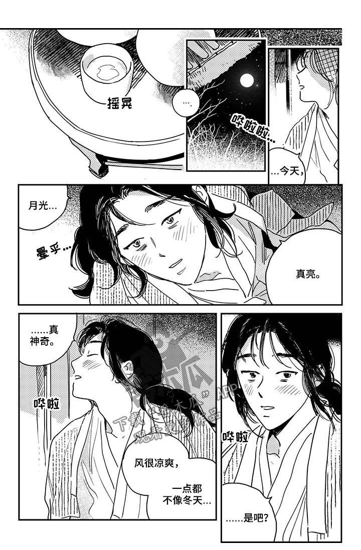 第48章：【第二季】喝酒